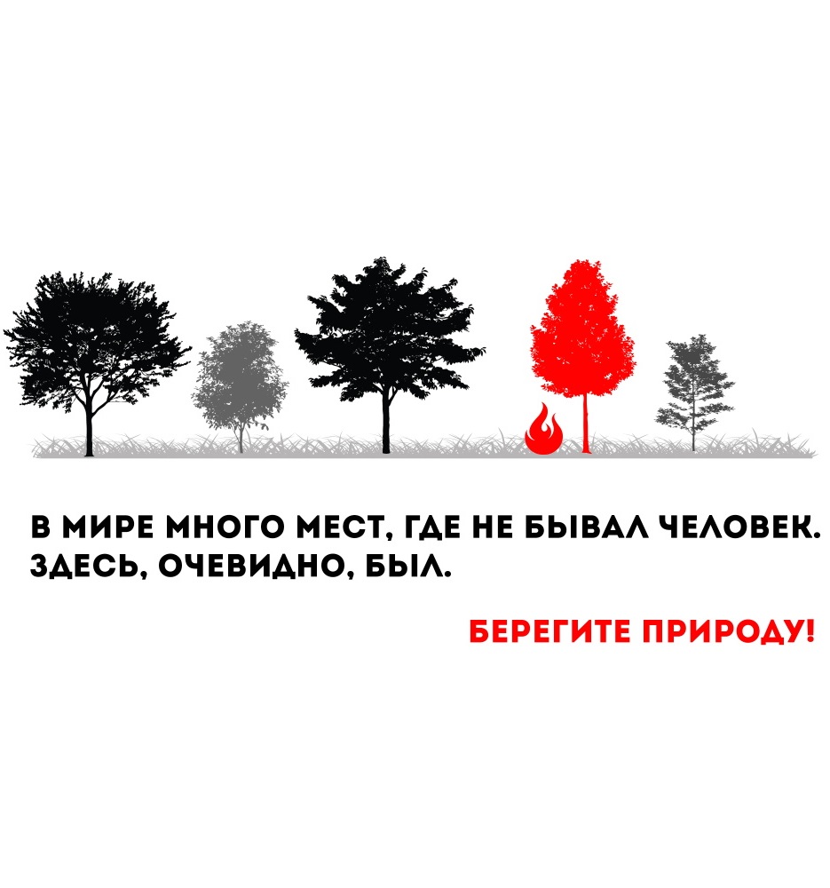 Изображение https://xn--80aapampemcchfmo7a3c9ehj.xn--p1ai/mediaProjects/antipozhary/